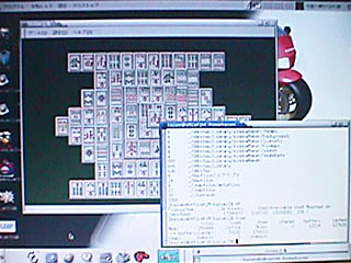 DesktopF Game  Terminal